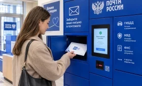Почта России автоматизировала выдачу писем от ГИБДД, МВД и ФНС