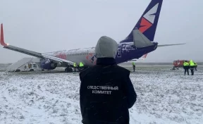 В Перми самолёт при посадке выкатился за пределы ВПП: аэропорт закрыли