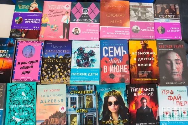 Яна Вагнер, Шамиль Идиатуллин и казаки: афиша книжного мегафестиваля в Кемерове