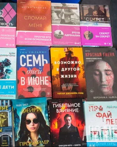 Яна Вагнер, Шамиль Идиатуллин и казаки: афиша книжного мегафестиваля в Кемерове