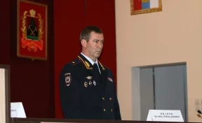 Замминистра внутренних дел представил в Кемерове нового главу регионального ГУ МВД