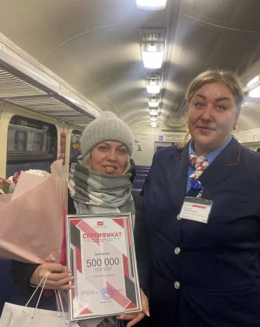 Женщина купила 500-тысячный билет электрички Кемерово — Барзас и получила подарок