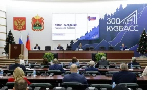 В Кузбассе приняли бюджет на три года: расходы на 60 млрд рублей превысили доходы