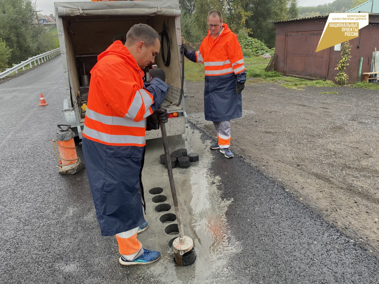 Власти Кемерова рассказали о проверке качества ремонта дорог 