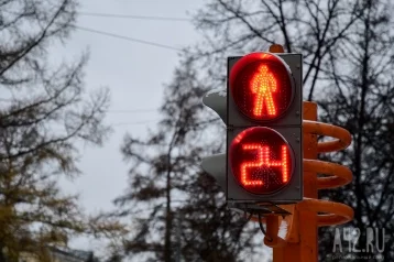 Фото: В Кемерове на 7 часов отключат светофоры на улице Нахимова 1