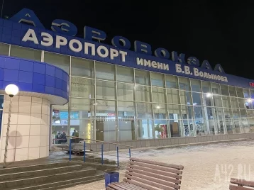 Фото: Все утренние авиарейсы задержали в аэропорту Новокузнецка  из-за обледеневшей ВПП 1