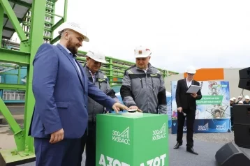 Фото: На крупном химзаводе в Кемерове запустили новый цех азотной кислоты 1