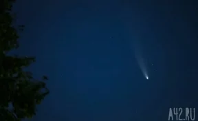 Bild: к Земле летит астероид «Апофис»