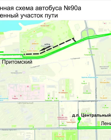 Схема: администрация города Кемерово