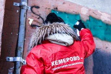 Фото: В Кемерове закрасили объявления о продаже наркотиков 1