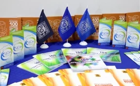 Кузбасские компании приглашают поучаствовать в конкурсе «Лучшие товары и услуги Кузбасса»