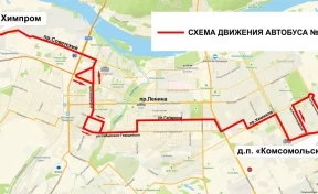 В Кемерове автобус №3 вернётся на улицу Гагарина с 26 декабря