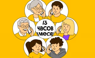 В сети Билайн продолжительность разговоров между близкими выросла на 25%