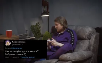 Фото: Известный стендап-комик рассказал о приключениях в Шерегеше 1
