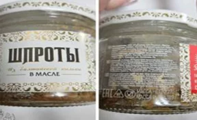 Роспотребнадзор попросил кузбассовцев не покупать шпроты «За Родину» из-за случаев ботулизма