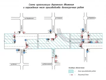 Фото: В Кемерове на сутки перекроют часть улицы Сибиряков-Гвардейцев 1