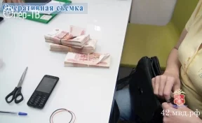 В Кузбассе группа «чёрных риелторов» пыталась продать три квартиры без ведома их владельцев