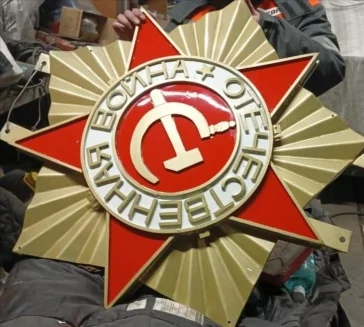 Фото: В Новокузнецке обновят памятную стелу и Вечный огонь 3