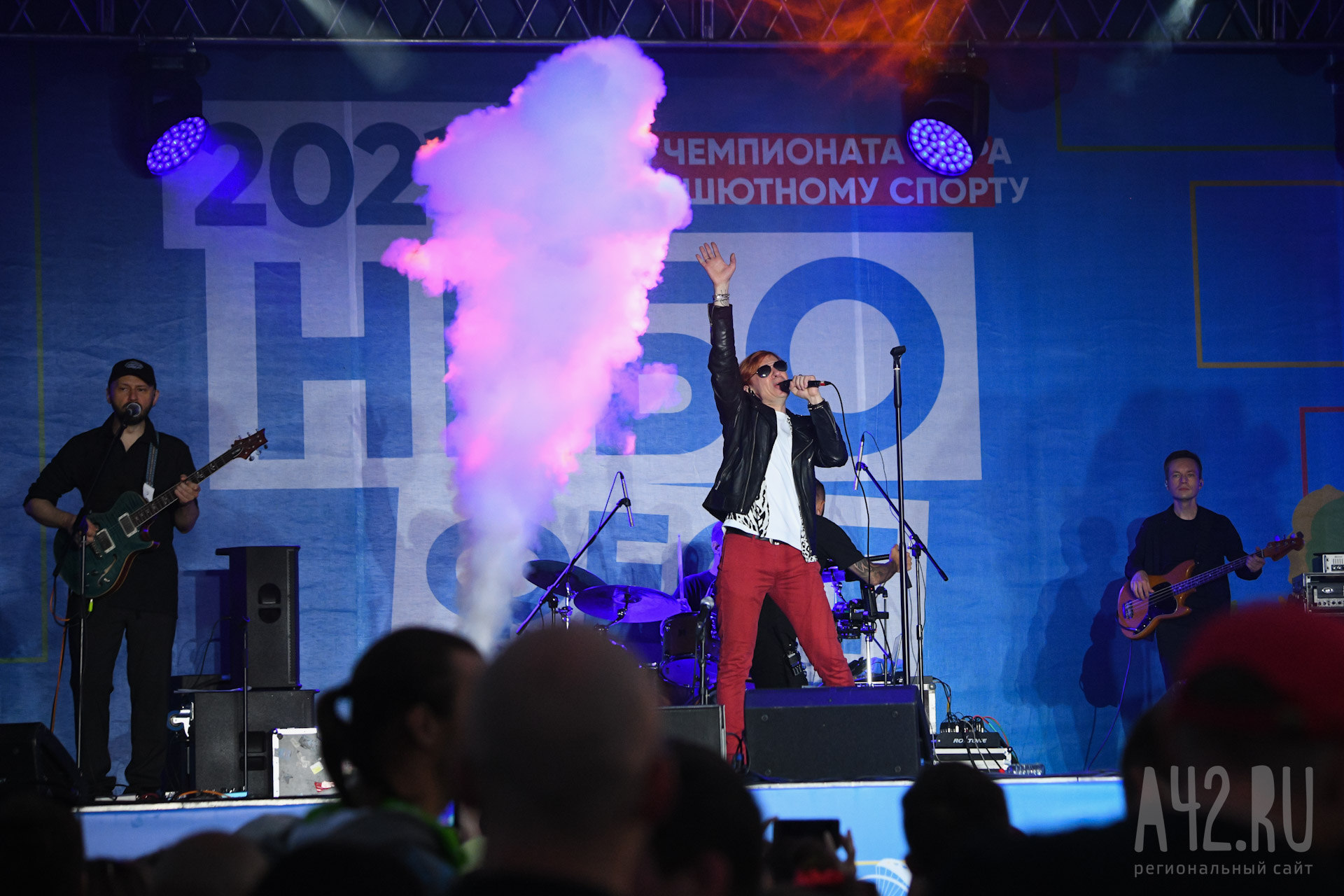 Организаторы фестиваля «Небофест» озвучили имена звёзд, которые выступят 18 августа в Кемерове