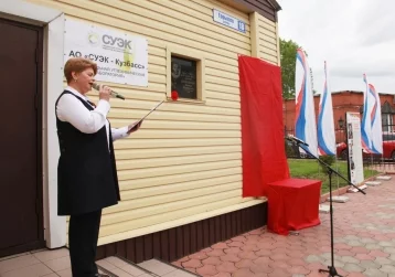 Фото: На предприятиях «СУЭК-Кузбасс» установлены доски в честь Героев войны 1