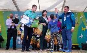 Названы победители областного конкурса «Молодая семья Кузбасса — 2019»