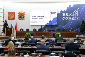 Фото: В Кузбассе приняли бюджет на три года: расходы на 60 млрд рублей превысили доходы 1