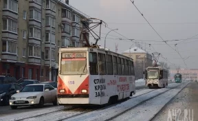 «Обнять и плакать»: кемеровчанка пожаловалась на состояние городских трамваев