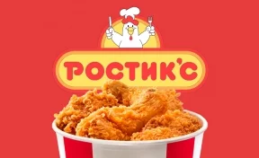 Вместо KFC в России будет Rostic’s. Да, опять. Рассказываем его историю