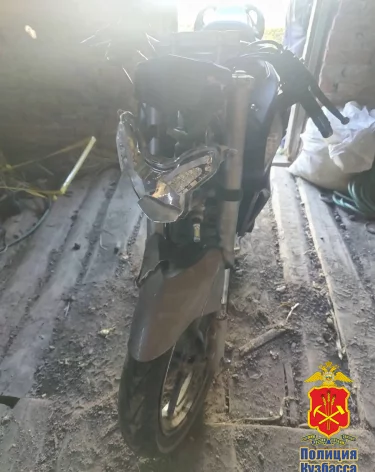 Фото: ГУ МВД по Кузбассу