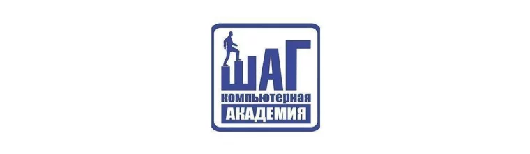 Фото: Новая профессия с нуля: кемеровчанам предложили получать московскую зарплату, не покидая родной город 4
