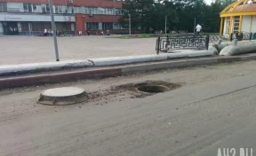 Кемеровчане предупреждают об опасном открытом люке в центре города