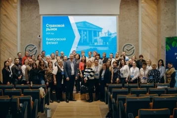 Фото: На форуме страховых агентов ВСК в Кемерове обсудили перспективы развития агентского канала 1
