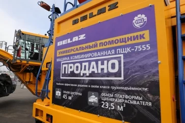 Фото: «Кузбассразрезуголь» проведёт испытания первого карьерного грейдера БЕЛАЗ 5