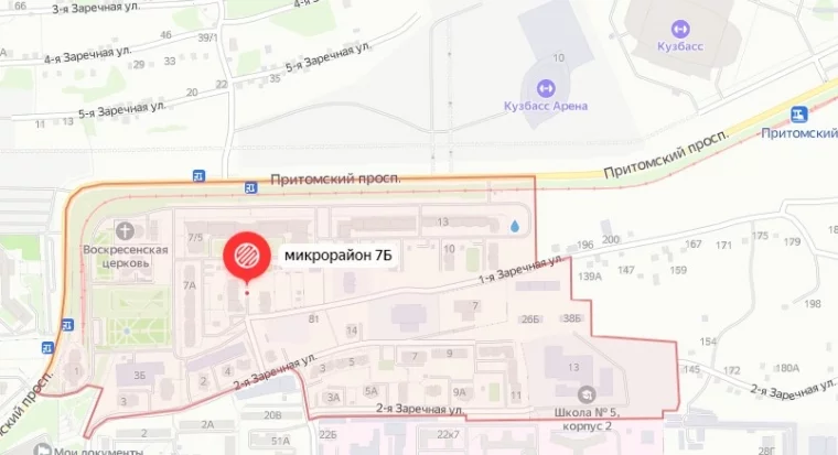 Скриншот: Яндекс. Карты