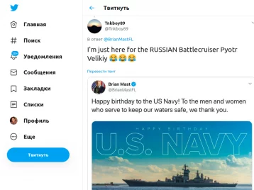 Фото: Американского конгрессмена затравили за поздравление ВМС США с фото российского крейсера 1
