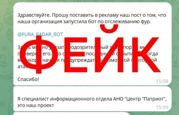 Фото: Власти Курской области опровергли создание бота для отслеживания фур 1