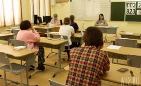 Кузбассу не хватает учителей: власти ищут решение проблемы