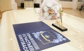 В Кузбассе за два дня зарегистрировали 55 браков