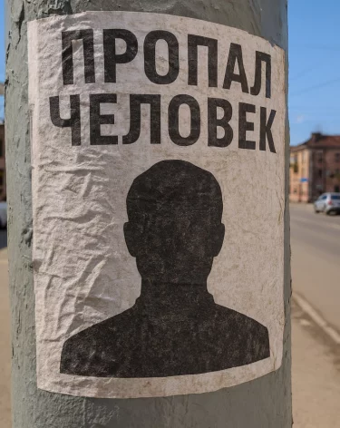 Нуждается в помощи: в Кемерове без вести пропал 77-летний мужчина