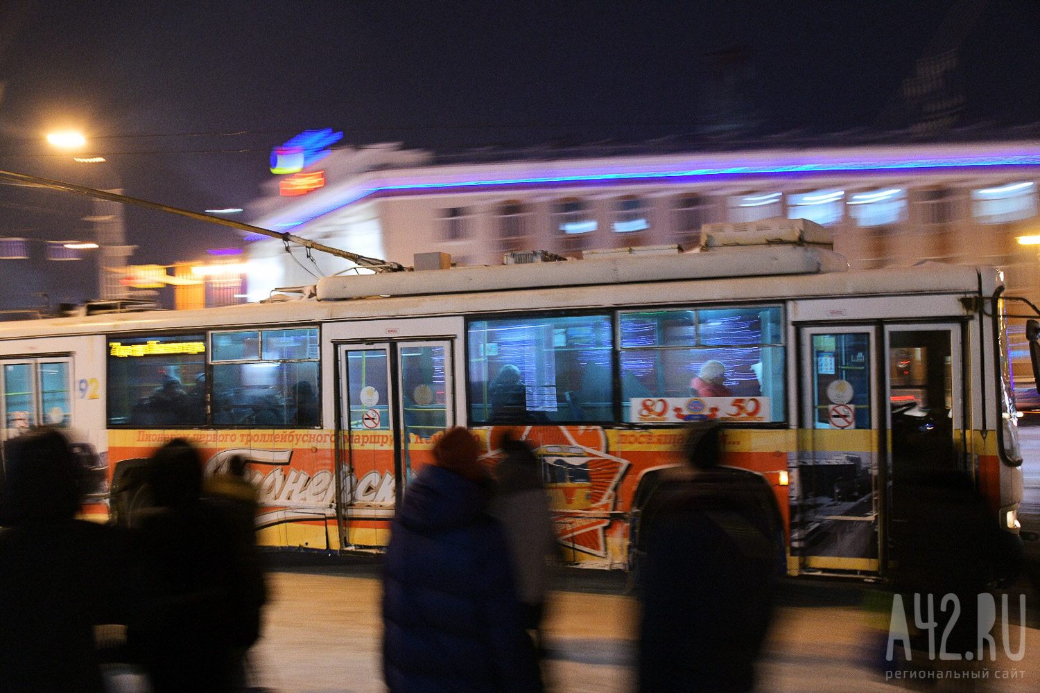 Кемеровчане пожаловались на протекающую крышу в троллейбусе