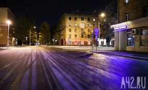 ГИБДД Кузбасса предупреждает автолюбителей о гололедице и «снежной слякоти»
