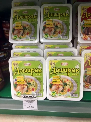 Фото: В супермаркете Госдумы нашли «Доширак» за 42 рубля 1