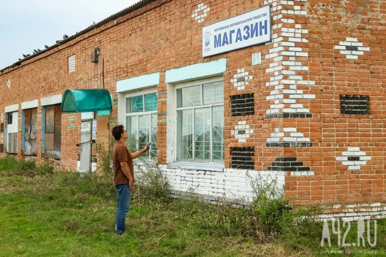 Фото: Чебула и микрозиверты. Как мы ночевали над эпицентром ядерного взрыва в Кузбассе 9