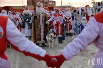 Фото: В Кемерове установили всероссийский рекорд по самому массовому параду Дедов Морозов 1
