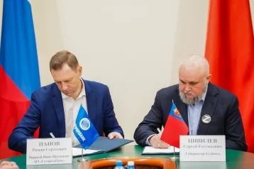 Фото: Губернатор Кузбасса и первый вице-президент Газпромбанка заключили соглашение о сотрудничестве 1