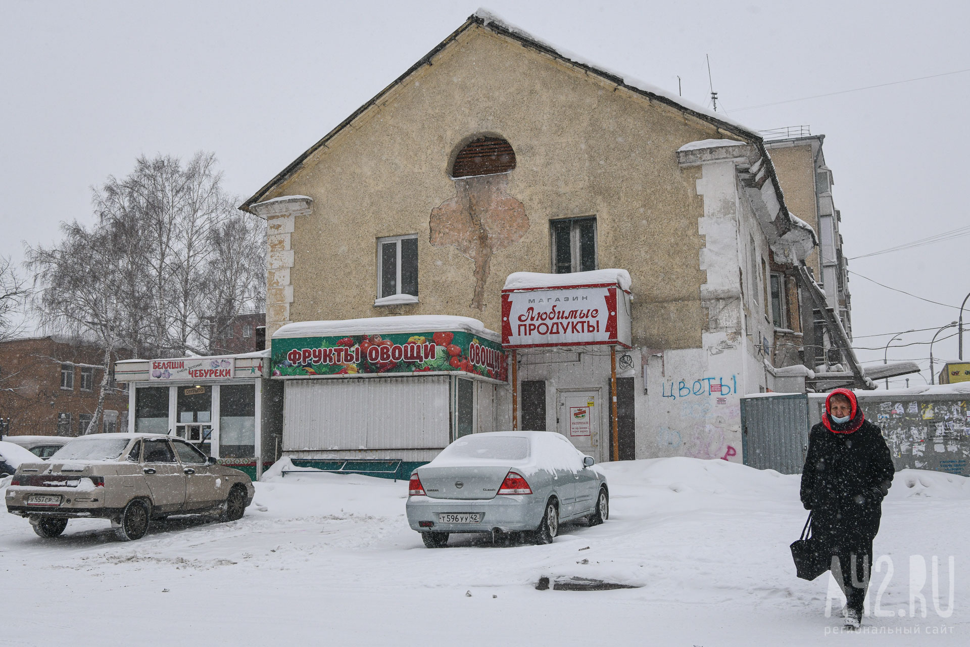 Изымут, переселят или выкупят: что получат жители аварийных домов