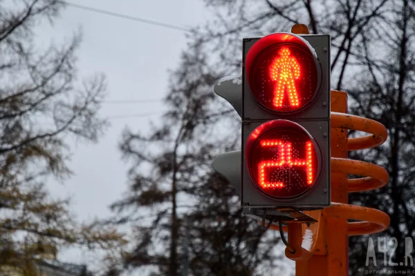 В Кемерове 10 октября отключат светофоры на перекрёстке Пионерского бульвара