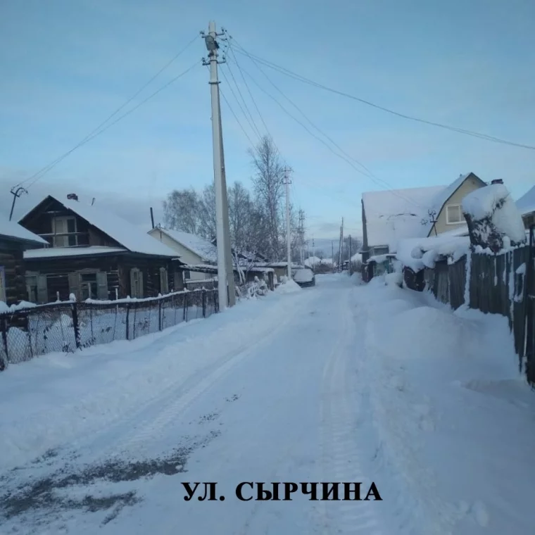 Фото: В Кемерове после жалоб горожан очистили улицы частного сектора от снега 7