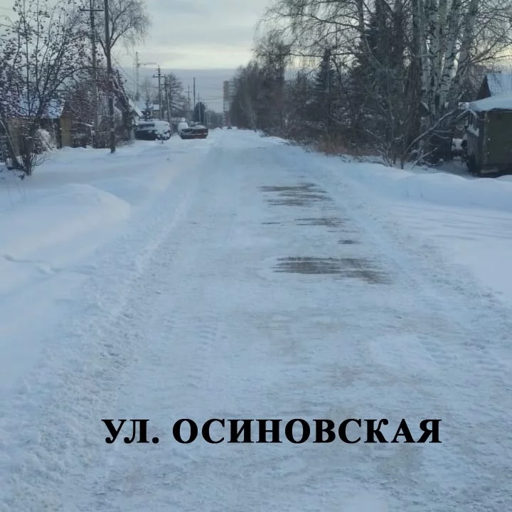 Фото: В Кемерове после жалоб горожан очистили улицы частного сектора от снега 8