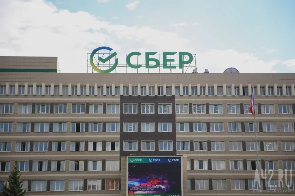 Больше 7 млрд рублей сэкономили сибиряки со СберСпасибо с начала 2026 года